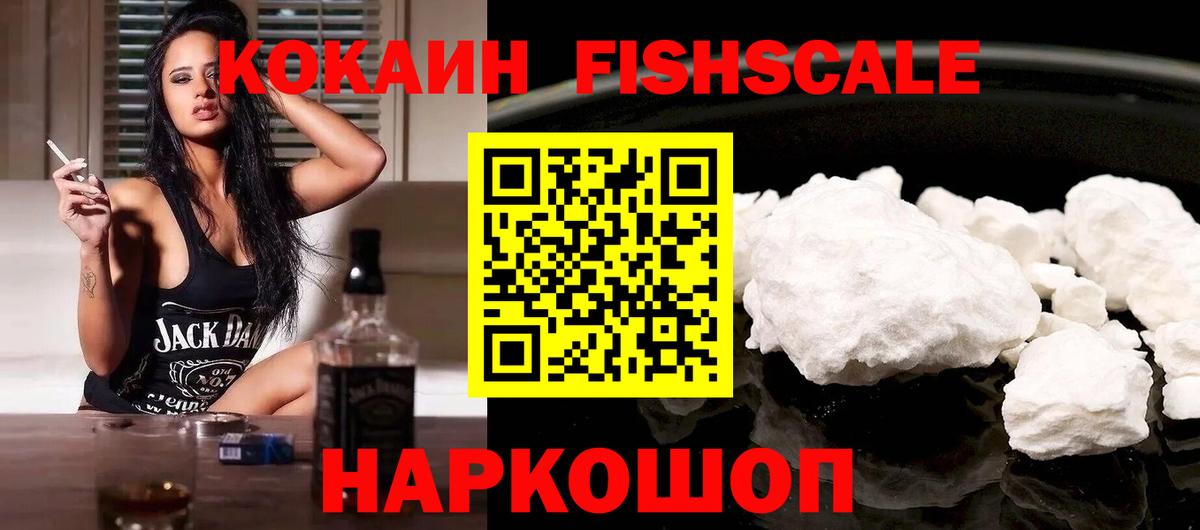 Кокаин Эквадор Салехард