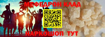 кокаин Лесосибирск