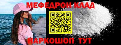 альфа пвп VHQ Ливны