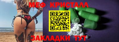 альфа пвп VHQ Ливны
