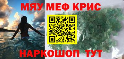 альфа пвп VHQ Ливны