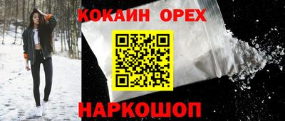 альфа пвп VHQ Ливны