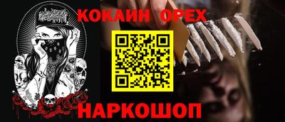 альфа пвп VHQ Ливны