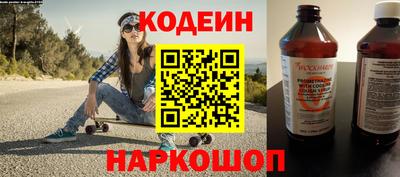 альфа пвп VHQ Ливны
