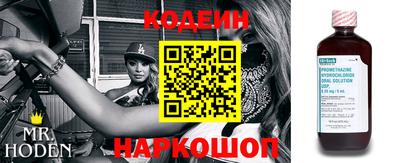 альфа пвп VHQ Ливны