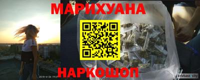 кокаин Лесосибирск
