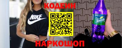 кокаин Лесосибирск