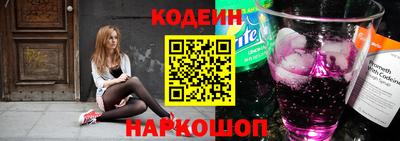 кокаин Лесосибирск