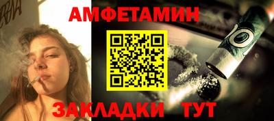 кокаин Лесосибирск