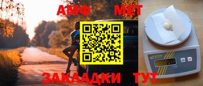 альфа пвп VHQ Ливны