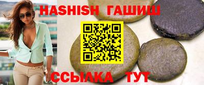 альфа пвп VHQ Ливны