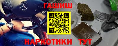 кокаин Лесосибирск