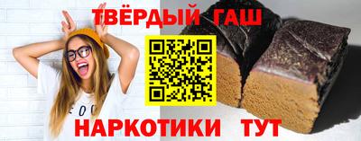 альфа пвп VHQ Ливны