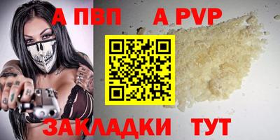 кокаин Лесосибирск