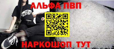 кокаин Лесосибирск