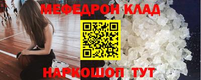 кокаин Лесосибирск