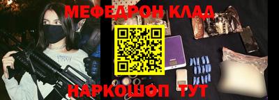 альфа пвп VHQ Ливны