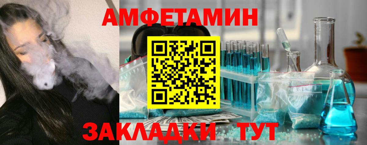 Первитин пудра  Вход с VPN  Салехард  Первитин пудра 