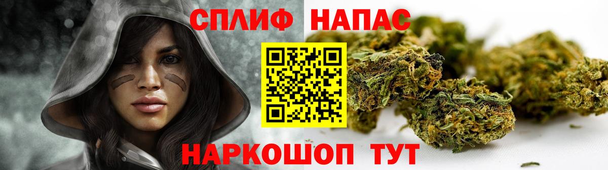 Салехард  Каннабис конопля  Вход с VPN  Канабис THC 21% 